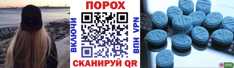 мориарти формула  Таштагол  АМФЕТАМИН VHQ 