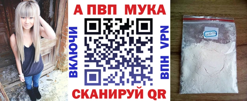 APVP СК КРИС  omg ONION  Таштагол 