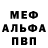 Alpha-PVP Соль Vikatori Toria