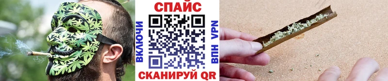 БУТИРАТ буратино Таштагол