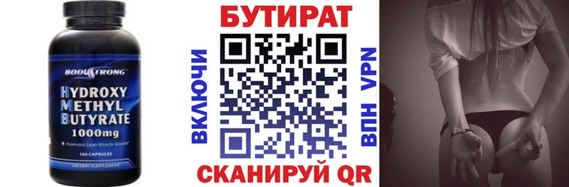 KRAKEN ТОР Таштагол БУТИРАТ BDO