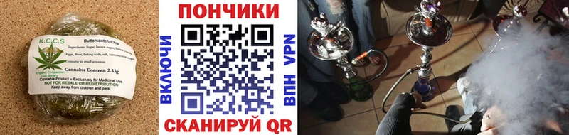 где найти Таштагол KRAKEN как зайти Еда ТГК конопля