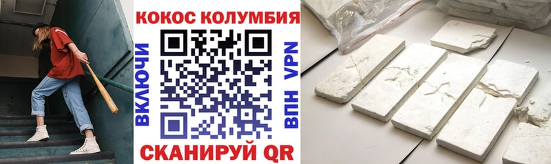 omg   даркнет какой сайт  Таштагол  КОКАИН Эквадор  купить наркотики сайты 