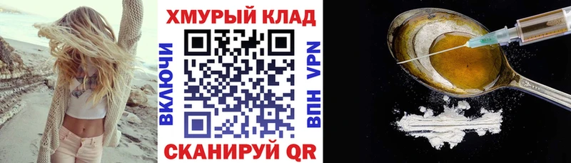 Героин гречка продажа наркотиков Таштагол