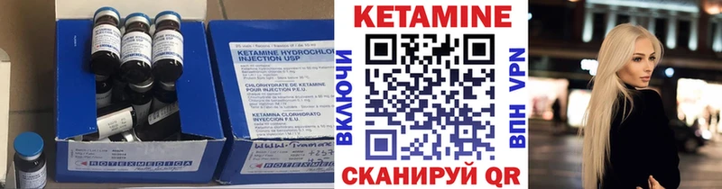 КЕТАМИН ketamine  как найти закладки  Таштагол 