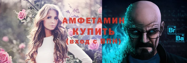 метамфетамин Алексин