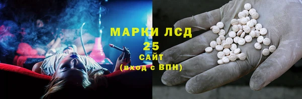 метамфетамин Алексин