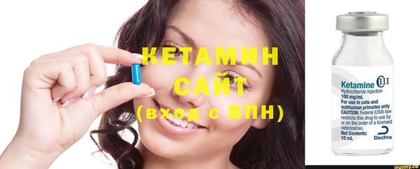 кристаллы Абдулино