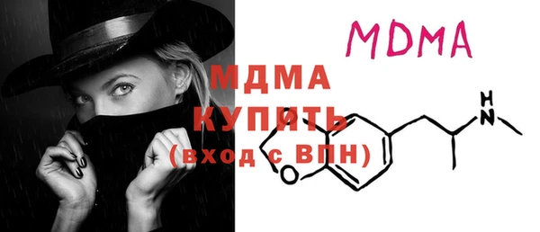 метамфетамин Алексин