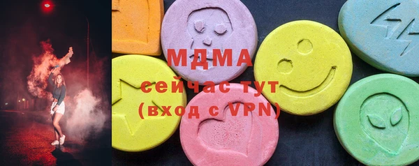 метамфетамин Алексин