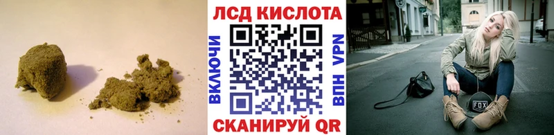 LSD-25 экстази ecstasy  закладки  Таштагол 