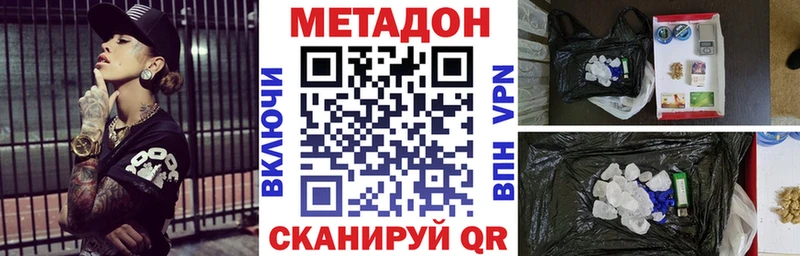 hydra как зайти  Таштагол  МЕТАДОН кристалл  сколько стоит 