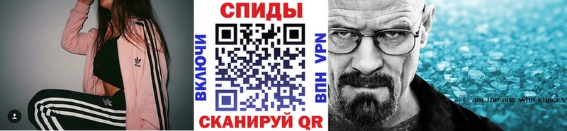 МЕТАМФЕТАМИН Methamphetamine Таштагол