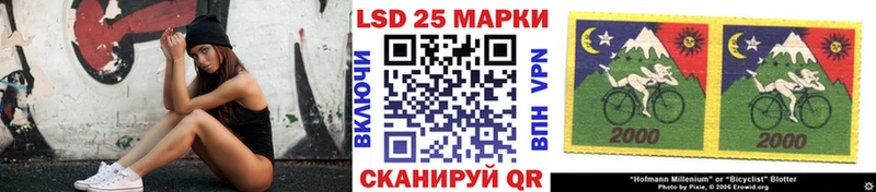 Наркотические марки 1,5мг Таштагол
